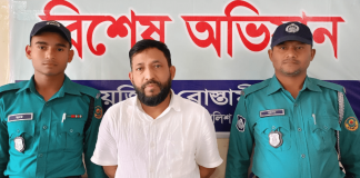arrest-ctg