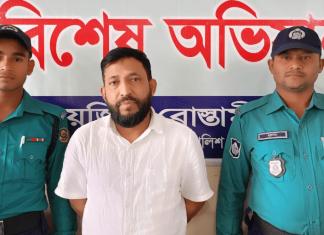arrest-ctg
