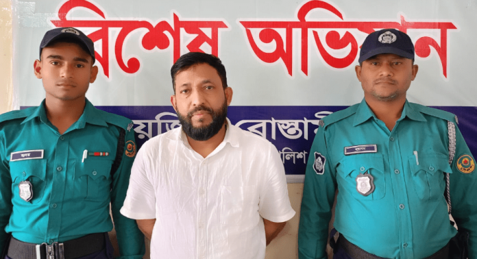 arrest-ctg