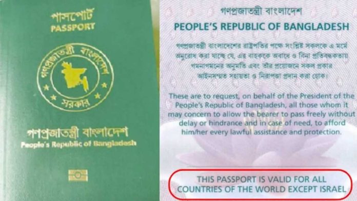 passport