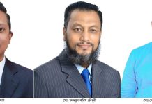 সীতাকুণ্ড যুবদলের তিন নেতার বহিষ্কারাদেশ প্রত্যাহার