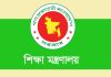 একদিনে ১০ পাবলিক বিশ্ববিদ্যালয়ে নতুন উপাচার্য নিয়োগ