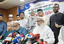 দেশের আকাশে শাওয়াল মাসের চাঁদ দেখা যায়নি: ঈদ শনিবার