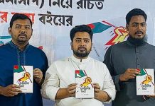 নিরপেক্ষ জায়গা থেকে গণঅভ্যুত্থান নিয়ে গবেষণা ও বিশ্লেষণের আহ্বান নাহিদের