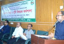 জনগণের পুষ্টি নিশ্চিত করতে সরকারের পাশাপাশি এসডিএফ কাজ করে যাচ্ছে: বিভাগীয় স্বাস্থ্য পরিচালক