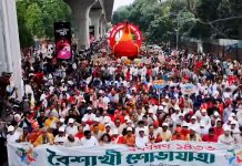 চারুকলার বর্ণাঢ্য ‘বৈশাখী শোভাযাত্রায়’ নতুন বছরকে বরণ