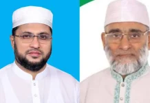 শ্রমিক কল্যাণ ফেডারেশনের নতুন সভাপতি আতিকুর, সম্পাদক লস্কর তসলিম