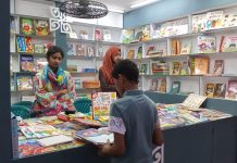 চট্টগ্রামে চলছে মহান স্বাধীনতা বইমেলা, শেষ সময়ে পাঠক সমাগমে মুখর প্রাঙ্গণ