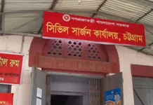 হামের উপসর্গ নিয়ে চট্টগ্রামে আরও ২৮ শিশু হাসপাতালে