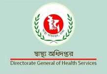 ২৪ ঘণ্টায় হামে ১০ জনের মৃত্যু, আক্রান্ত ৯৭৪ : স্বাস্থ্য অধিদপ্তর