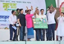 টাঙ্গাইলে কৃষক কার্ডের উদ্বোধন করলেন প্রধানমন্ত্রী