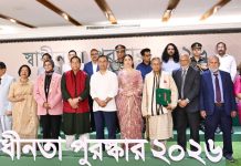 ১৫ ব্যক্তি ও ৫ প্রতিষ্ঠানকে স্বাধীনতা পুরস্কার তুলে দিলেন প্রধানমন্ত্রী