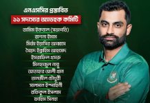 বিসিবির অ্যাডহক কমিটিতে জায়গা পাওয়া কার কী পরিচয়