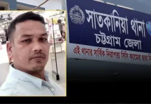 সাতকানিয়ায় পিটুনিতে যুবক নিহত, পরিবারের দাবি ‘শত্রুতার জেরে হত্যা’