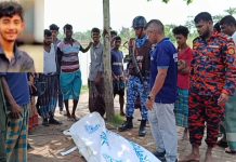 গুলিয়াখালী সমুদ্র সৈকতে নিখোঁজ পর্যটকের মরদেহ উদ্ধার