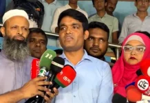 আদ্-দ্বীন হাসপাতালকে ৩ লাখ টাকা জরিমানা