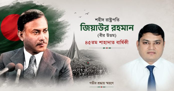 jahangir0006