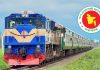 পশ্চিমাঞ্চল রেল নেটওয়ার্ক আধুনিকায়নে ২০২৮ কোটি টাকার প্রকল্প