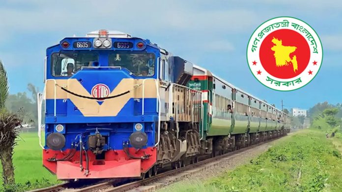 train