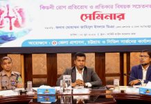 ‘কিডনীর মত জটিল রোগ প্রতিরোধে দৃশ্যমান কার্যক্রম শুরু করতে চাই’