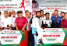 সেমিফাইনালে চট্টগ্রাম ব্রাদার্স ইউনিয়ন ও শহীদ ওয়াসিম আকরাম একাদশ