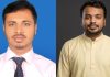‘আমরা জুলাইযোদ্ধা’ চট্টগ্রাম মহানগর সভাপতি ফারুক, সাধারণ সম্পাদক আবির