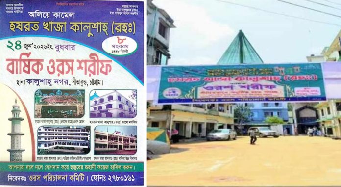 kalushah