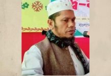 সীতাকুণ্ড উপজেলা জামায়াত আমির মাওলানা মিজানুর রহমানের ইন্তেকাল, বিভিন্ন মহলের শোক