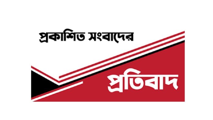 protibad