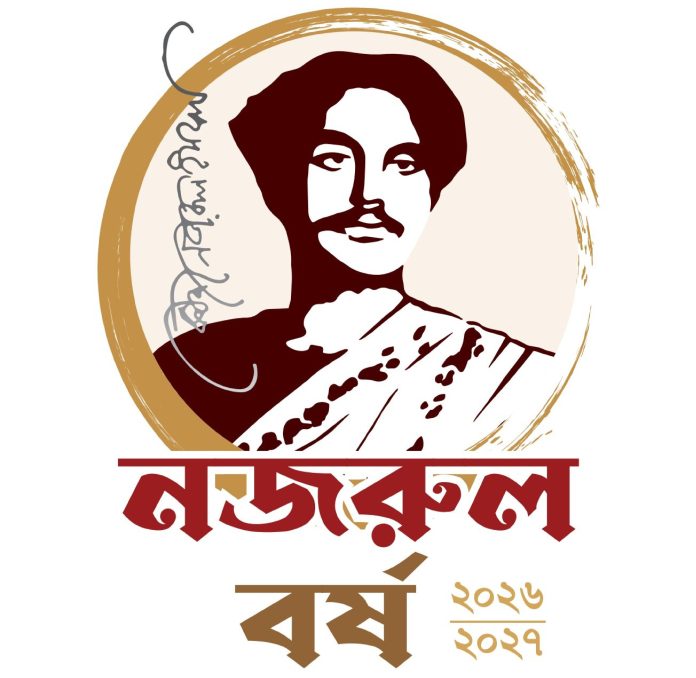 Nazrul (1)