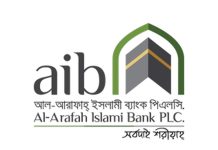 আল-আরাফাহ ব্যাংকে নতুন পরিচালনা পর্ষদ দিয়েছে বাংলাদেশ ব্যাংক