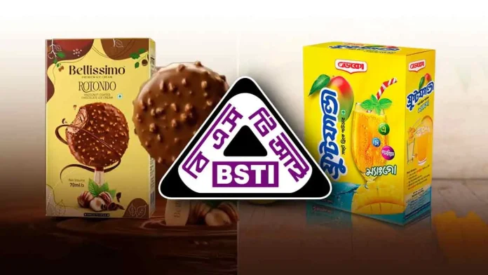 bsti