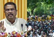 অবশেষে ভারতের শিক্ষামন্ত্রী ধর্মেন্দ্র প্রধানের পদত্যাগ