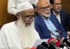আগামী বছরের হজ প্যাকেজ ঘোষণা, সর্বনিম্ন খরচ ৫ লাখ ৫ হাজার ৬৪৮ টাকা