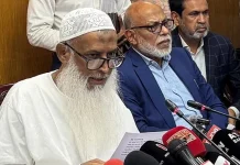 আগামী বছরের হজ প্যাকেজ ঘোষণা, সর্বনিম্ন খরচ ৫ লাখ ৫ হাজার ৬৪৮ টাকা