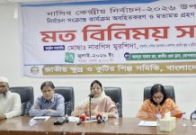 নাসিব নির্বাচনকে ঘিরে সদস্যদের ঐক্যবদ্ধ দাবি—আগের নিয়মে ভোট, আগের মতো ফি