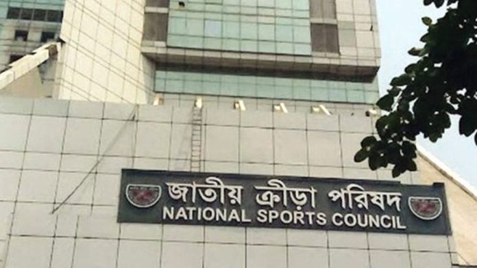 sports Council