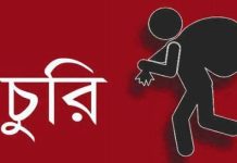 প্রবাসীর বাড়িতে ফের চুরির চেষ্টা, ‘ইমরানের নাম’ বলেই পালালেন অভিযুক্তরা