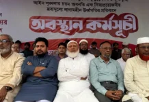 জুলাই জাতীয় সনদ ও গণভোটের রায় বাস্তবায়নে লংমার্চের ঘোষণা ১১-দলীয় ঐক্যের