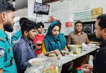 জিইসির আল-হেলাল হোটেলকে ৩ লাখ টাকা জরিমানা