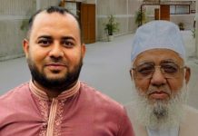 জামায়াত এমপি শাহজাহান চৌধুরীর পিএসসহ ৬ জনের বিরুদ্ধে চাঁদাবাজি মামলা