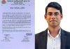 জন্ম নিবন্ধন সংশোধনের নামে অর্থ আদায়, কৃষকদল নেতা মশিউর শোকজ