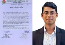 জন্ম নিবন্ধন সংশোধনের নামে অর্থ আদায়, কৃষকদল নেতা মশিউর শোকজ