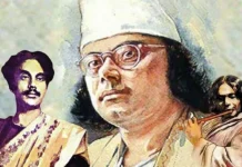 জাতীয় কবির ৫০তম মৃত্যুবার্ষিকী আজ
