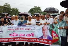 চন্দনাইশে জুলাই ও ৫ আগস্ট গণঅভ্যুত্থান দিবস উপলক্ষে বিএনপি’র গণ সমাবেশ