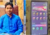 নিষিদ্ধ ছাত্রলীগ নেতার ‘হানিট্র্যাপ’-এ পুলিশ-রাজনীতিবিদ-ব্যবসায়ী