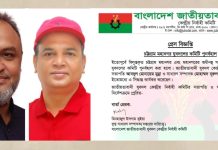 চট্টগ্রাম মহানগর যুবদলের বিলুপ্ত কমিটি পুনর্বহাল