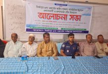 হাটহাজারীতে মাদক জুয়া নির্মুলের লক্ষ্যে সভা অনুষ্ঠিত