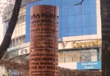জুলাই গণঅভ্যুত্থান দিবসে চট্টগ্রাম জেলা প্রশাসনের দিনব্যাপী বিভিন্ন কর্মসূচি