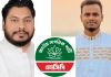 এনসিপি দক্ষিণ জেলার নেতৃত্বে মুন্না-মানিক